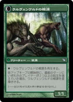 画像2: ウルヴェンワルドの神秘家/Ulvenwald Mystics (ISD)《Foil》