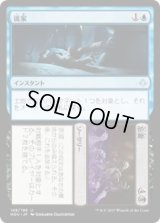 徙家+忘妻/Consign+Oblivion (HOU)《Foil》