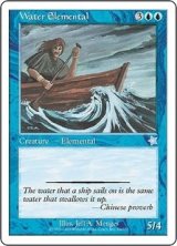 水の精霊/Water Elemental (S99)