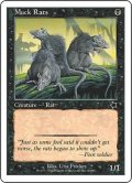 泥ネズミ/Muck Rats (S99)