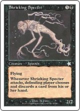 Shrieking Specter (S99)