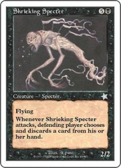 画像1: Shrieking Specter (S99)