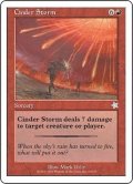 燃えがらの嵐/Cinder Storm (S99)