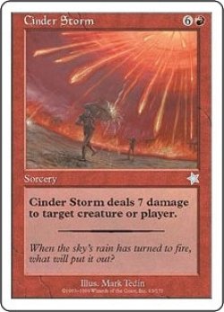 画像1: 燃えがらの嵐/Cinder Storm (S99)
