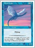 風のドレイク/Wind Drake (S99)