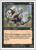 グレイブディガー/Gravedigger (S99)