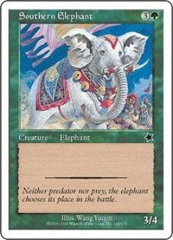 画像1: 南蛮の象/Southern Elephant (S99)