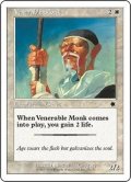 ありがたい老修道士/Venerable Monk (S99)