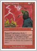 ギザギザ稲妻/Jagged Lightning (S99)