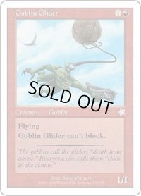 ゴブリンの滑空者/Goblin Glider (S99)