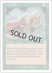 ウッド・エルフ/Wood Elves (S99)