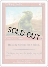 巨体のゴブリン/Hulking Goblin (S99)