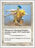 突進の聖騎士/Charging Paladin (S99)