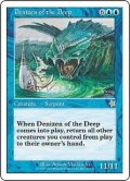 深海の生息者/Denizen of the Deep (S99)
