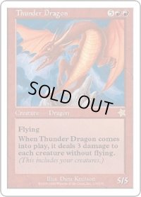 Thunder Dragon (S99)
