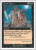 Grim Tutor (S99)