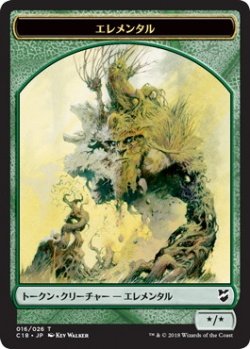 画像2: 猫・戦士 トークン：エレメンタル トークン/Cat Warrior Token：Elemental Token (C18)