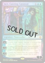 狡猾な漂流者、ジェイス/Jace, Cunning Castaway (SDCC)