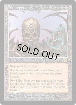 画像1: ネクロポーテンス/Necropotence (Deckmasters)《Foil》
