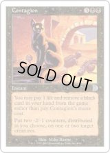 Contagion (Deckmasters)