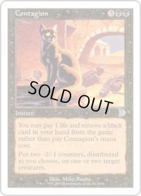 Contagion (Deckmasters)