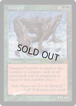 画像1: ルアゴイフ/Lhurgoyf (Deckmasters)《Foil》