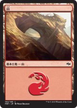 山/Mountain 【Ver.1】 (FRF)《Foil》