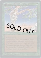 シャノーディンのドライアド/Shanodin Dryads (FBB:3ED)【ドイツ語】