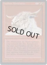 ハールーン・ミノタウルス/Hurloon Minotaur (FBB:3ED)【ドイツ語】