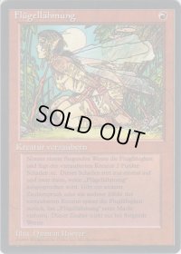 Earthbind (FBB:3ED)【ドイツ語】
