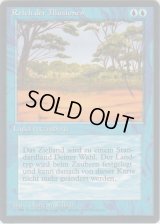幻影の地/Phantasmal Terrain (FBB:3ED)【ドイツ語】