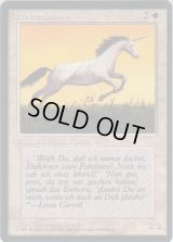 真珠色の一角獣/Pearled Unicorn (FBB:3ED)【ドイツ語】