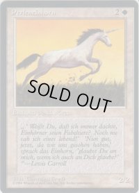 真珠色の一角獣/Pearled Unicorn (FBB:3ED)【ドイツ語】