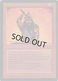 Dwarven Weaponsmith (FBB:3ED)【ドイツ語】