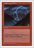稲妻/Lightning Bolt (ATH)