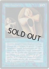 Copy Artifact (FBB:3ED)【イタリア語】