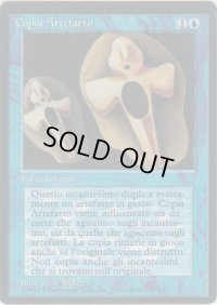 Copy Artifact (FBB:3ED)【イタリア語】