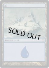 島/Island【Ver.3】 (ICE) 【CSP構築】
