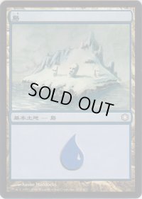 島/Island【Ver.3】 (ICE) 【CSP構築】