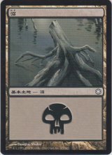 沼/Swamp【Ver.3】 (ICE) 【CSP構築】