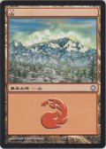 山/Mountain【Ver.1】 (ICE) 【CSP構築】
