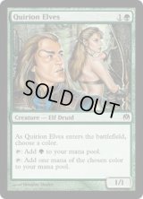 クウィリーオン・エルフ/Quirion Elves (DDE)