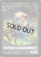 スラル トークン/Thrull Token (DDC)