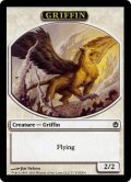 グリフィン トークン/Griffin Token (DDH)