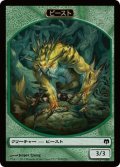 ビースト トークン/Beast Token (DDL)