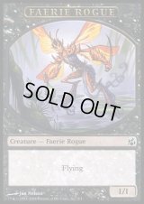 フェアリー・ならず者 トークン/Faerie・Rogue Token (MOR)
