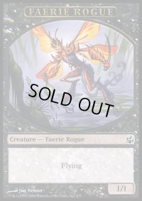 フェアリー・ならず者 トークン/Faerie・Rogue Token (MOR)