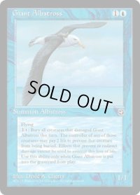 Giant Albatross 【Ver.1】 (HML)