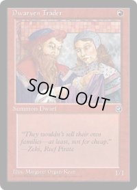 Dwarven Trader 【Ver.1】 (HML)