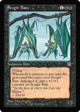 Sengir Bats 【Ver.2】 (HML)